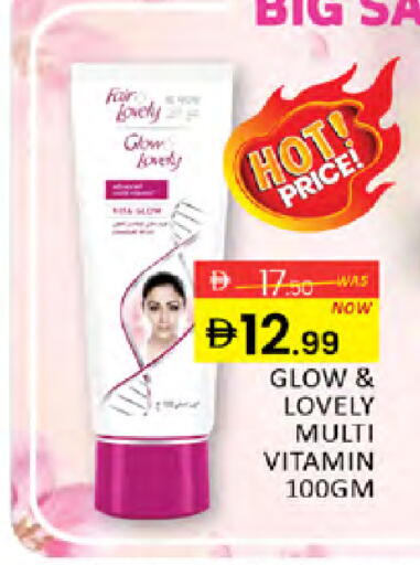 available at المدينة in الإمارات العربية المتحدة , الامارات - دبي