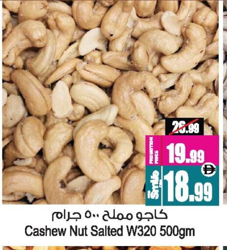 available at أنصار جاليري in الإمارات العربية المتحدة , الامارات - دبي