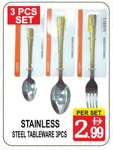 available at Friday Center in UAE - Sharjah / Ajman