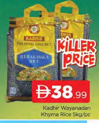 available at المدينة in الإمارات العربية المتحدة , الامارات - دبي