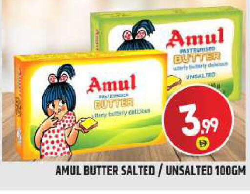 available at بيج مارت in الإمارات العربية المتحدة , الامارات - دبي