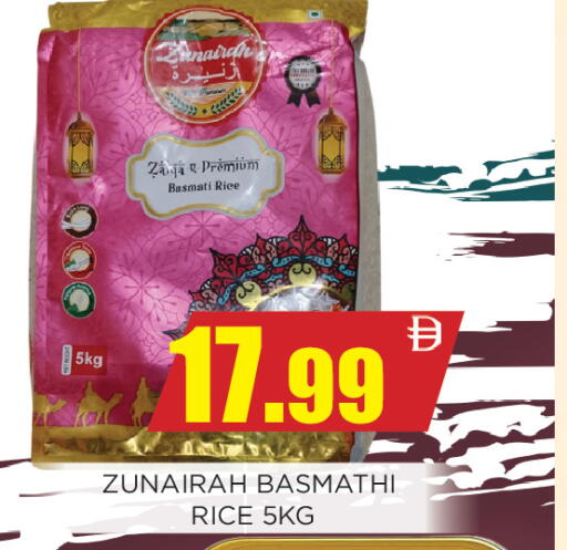 available at Ainas Al madina hypermarket in UAE - Sharjah / Ajman
