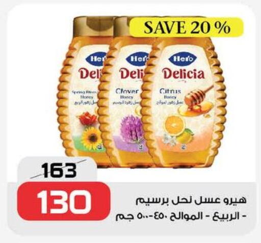 available at  Zahran Market in Egypt - Cairo