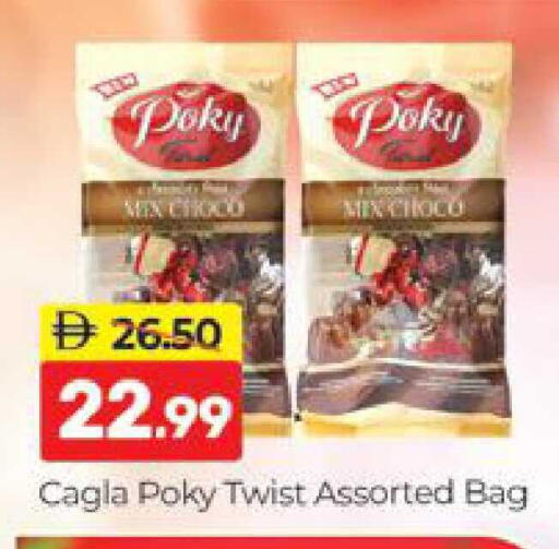 available at المدينة in الإمارات العربية المتحدة , الامارات - دبي