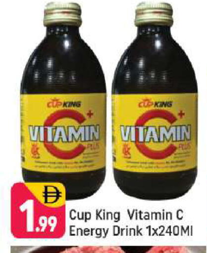 available at Shaklan  in UAE - Dubai