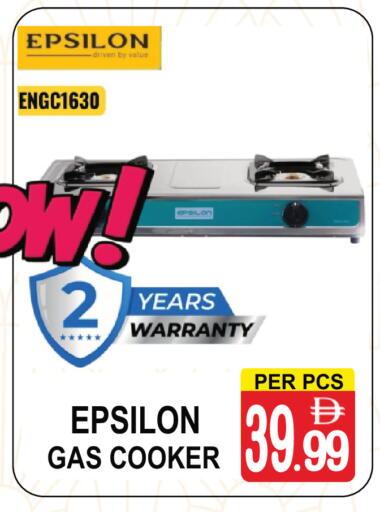 available at مركز الجمعة in الإمارات العربية المتحدة , الامارات - دبي