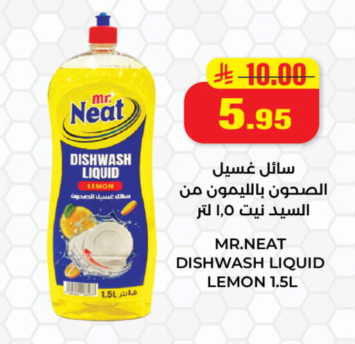 Lemon available at هايبر السلة in مملكة العربية السعودية, السعودية, سعودية - حائل‎