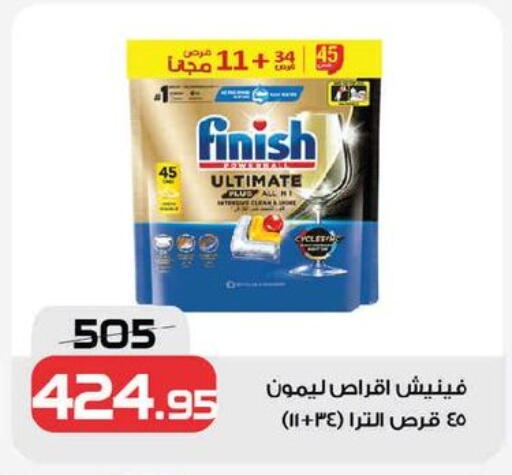 available at  Zahran Market in Egypt - Cairo