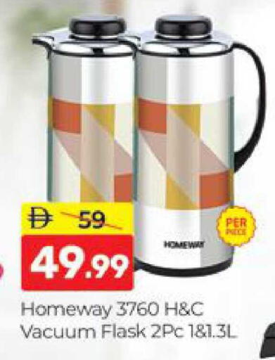 available at المدينة in الإمارات العربية المتحدة , الامارات - دبي