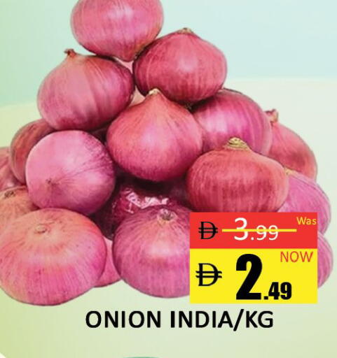Onion from India available at المدينة in الإمارات العربية المتحدة , الامارات - دبي