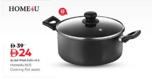 available at نستو هايبرماركت in الإمارات العربية المتحدة , الامارات - رَأْس ٱلْخَيْمَة