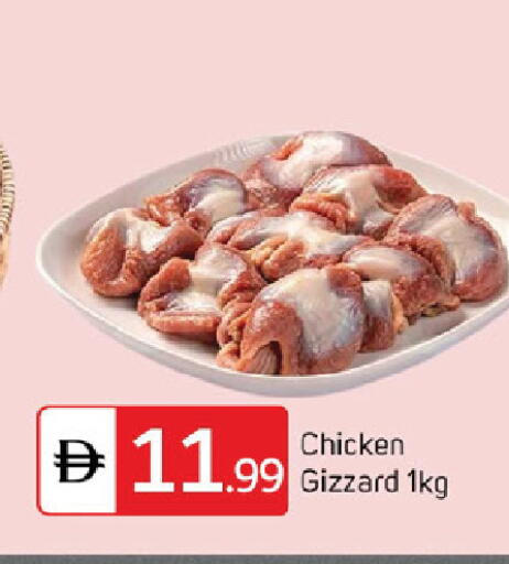 available at سوق طلال in الإمارات العربية المتحدة , الامارات - دبي