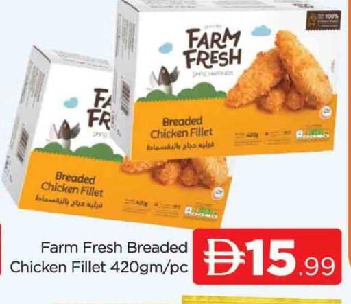 available at AL MADINA (Dubai) in UAE - Dubai