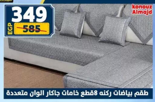 available at Shaheen Center in Egypt - Cairo