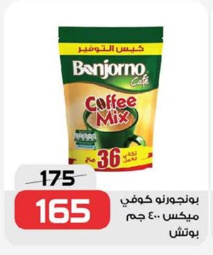 available at  Zahran Market in Egypt - Cairo