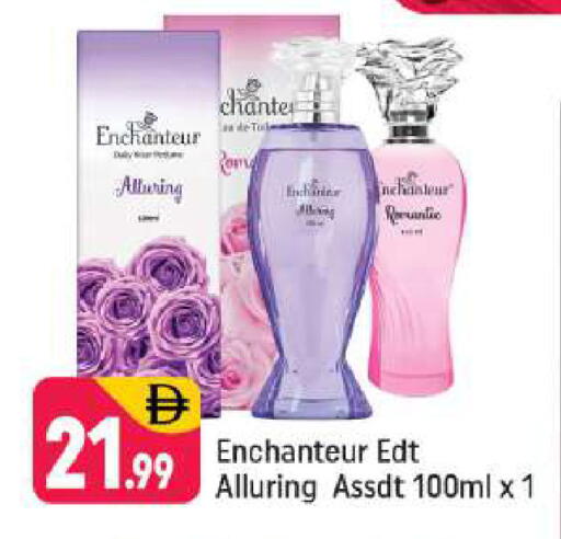 available at شكلان ماركت in الإمارات العربية المتحدة , الامارات - دبي