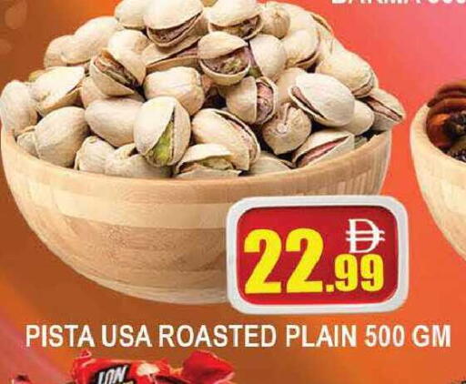 available at AL MADINA (Dubai) in UAE - Dubai