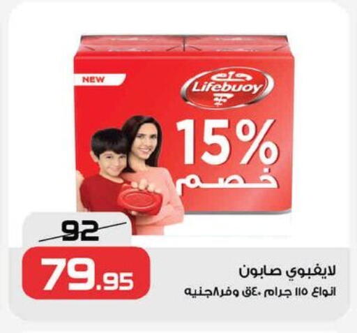 available at  Zahran Market in Egypt - Cairo