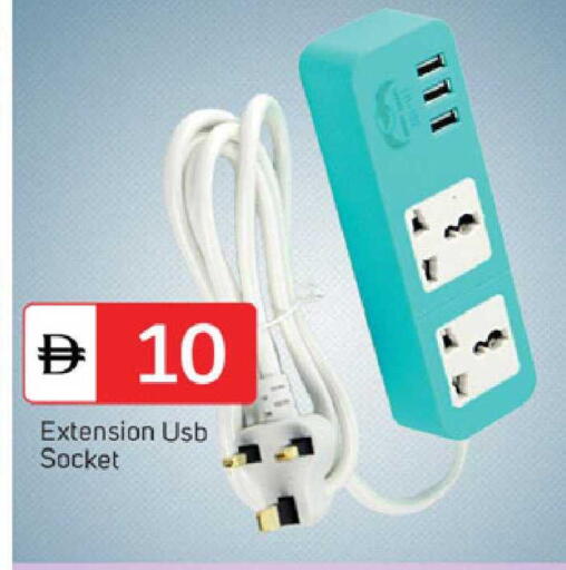 available at TALAL MARKET in UAE - Dubai