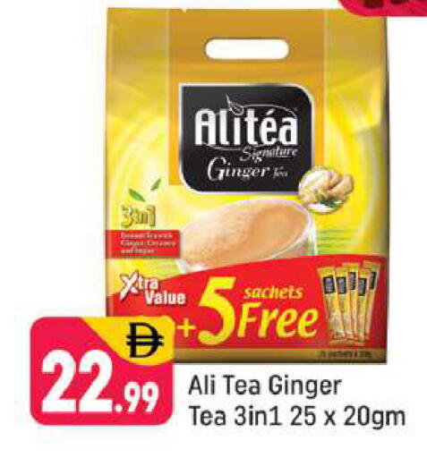 Ginger available at Shaklan  in UAE - Dubai