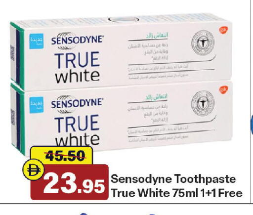 available at الأسواق هايبرماركت in الإمارات العربية المتحدة , الامارات - رَأْس ٱلْخَيْمَة