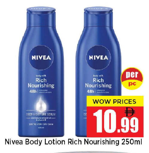 available at Neomart Hypermarket in UAE - Sharjah / Ajman