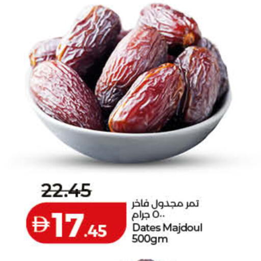 available at Lulu Hypermarket in UAE - Ras al Khaimah