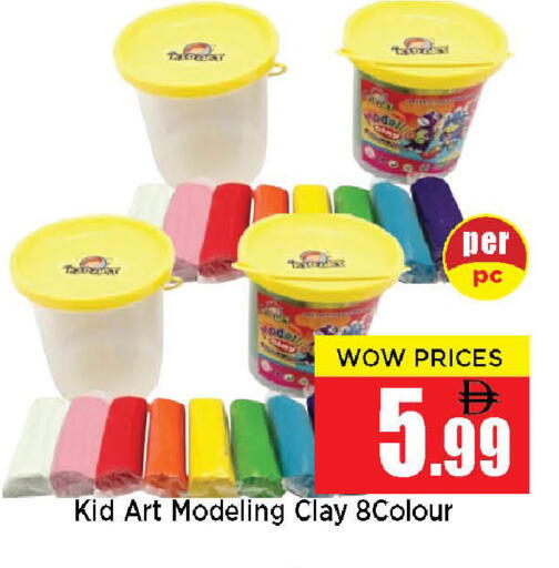 available at نيومارت هايبرماركت in الإمارات العربية المتحدة , الامارات - الشارقة / عجمان