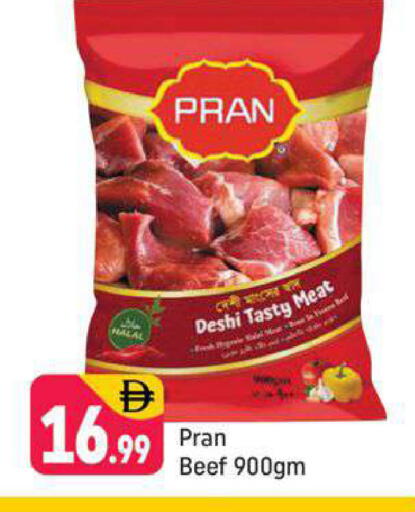 available at شكلان ماركت in الإمارات العربية المتحدة , الامارات - دبي