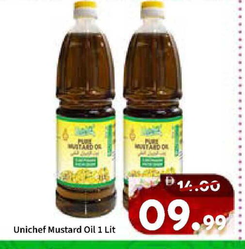 available at رويال جلف هايبرماركت in الإمارات العربية المتحدة , الامارات - أبو ظبي