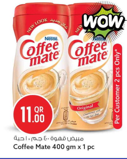 available at سفاري هايبر ماركت in قطر - الدوحة