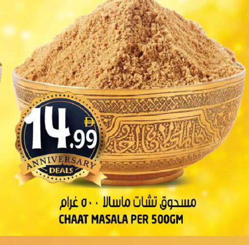 available at هاشم هايبرماركت in الإمارات العربية المتحدة , الامارات - الشارقة / عجمان