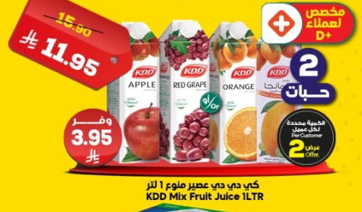 Apple Orange available at Dukan in KSA, Saudi Arabia, Saudi - Medina