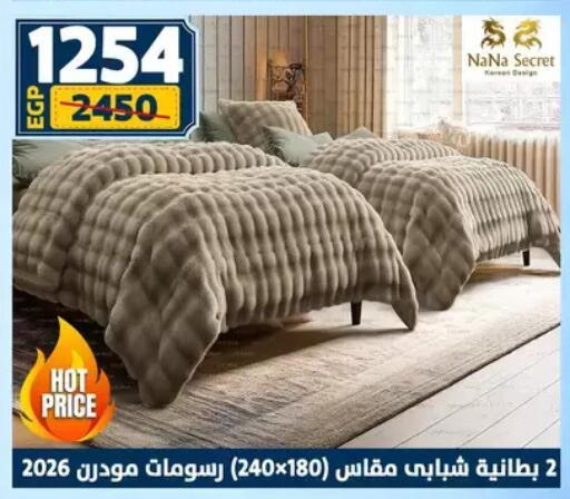 available at سنتر شاهين in Egypt - القاهرة