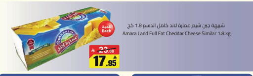 available at مخازن هايبرماركت in مملكة العربية السعودية, السعودية, سعودية - بريدة