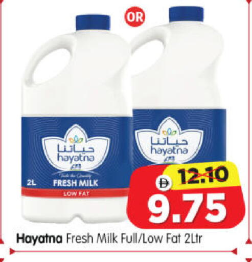 available at Al Madina Hypermarket in UAE - Abu Dhabi