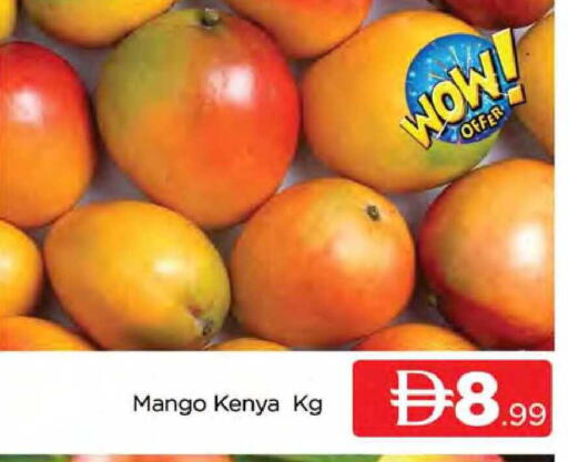 Mango from Kenya available at AL MADINA (Dubai) in UAE - Dubai