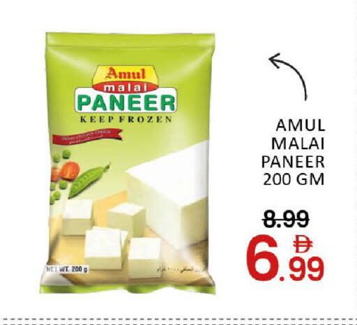 Mango available at مانجو هايبرماركت in الإمارات العربية المتحدة , الامارات - دبي