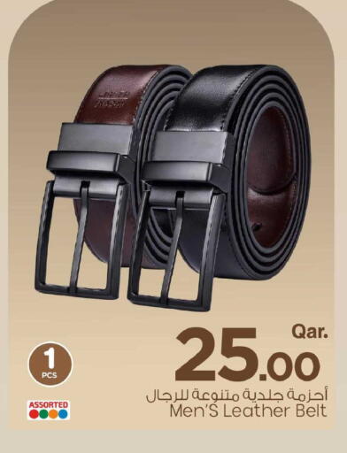 available at Mark & Save  in Qatar - Doha