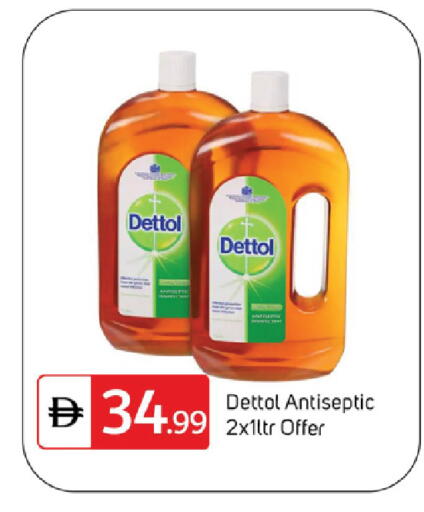 available at سوق طلال in الإمارات العربية المتحدة , الامارات - دبي