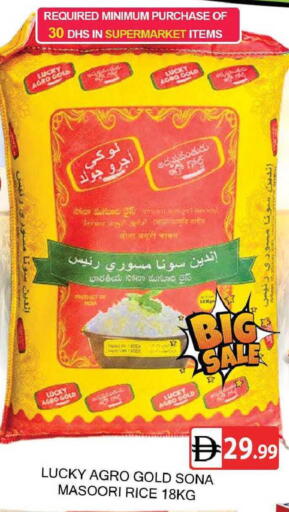 available at AL MADINA (Dubai) in UAE - Dubai