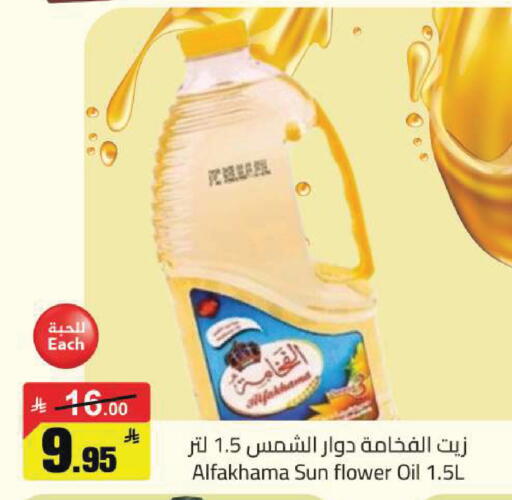 available at Hypermarket Stor in KSA, Saudi Arabia, Saudi - Buraidah