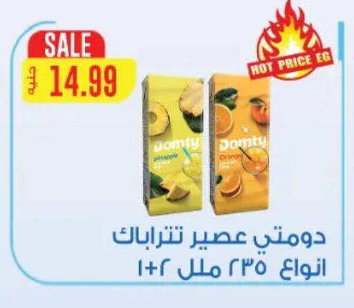 available at Euromarche in Egypt - Cairo
