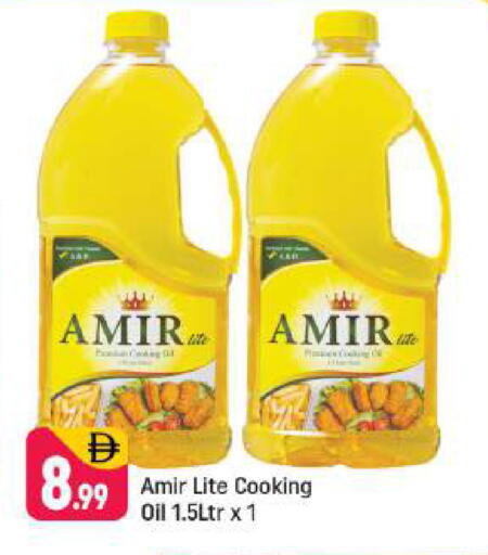 available at Shaklan  in UAE - Dubai