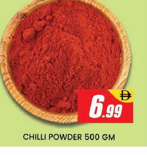 Chilli available at AL MADINA (Dubai) in UAE - Dubai