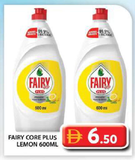 Lemon available at Grand Hyper Market in UAE - Abu Dhabi