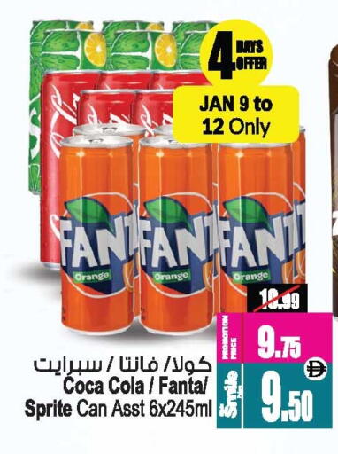 Orange available at Ansar Gallery in UAE - Dubai