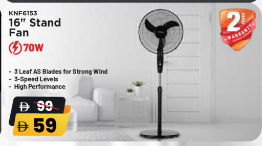 available at Nesto Hypermarket in UAE - Al Ain