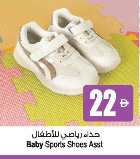 available at Ansar Mall in UAE - Sharjah / Ajman