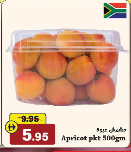 Apricot available at Al Aswaq Hypermarket in UAE - Ras al Khaimah